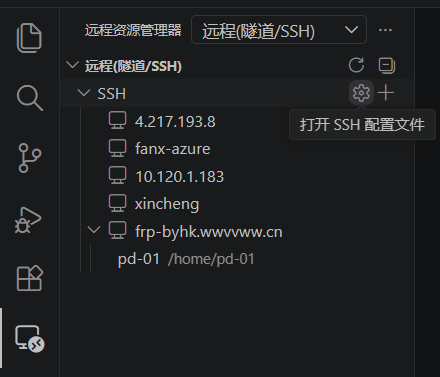 打开 SSH 配置文件